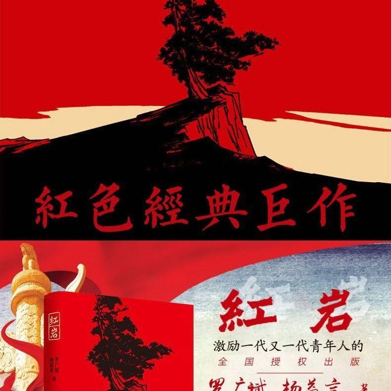 火柴人超能战士