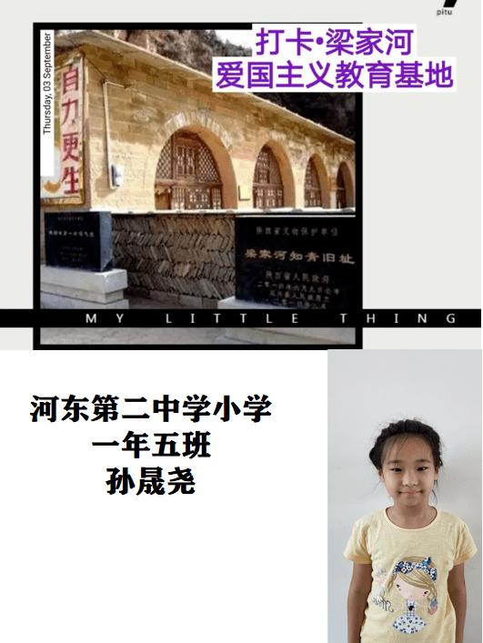 拯救精灵的土地7